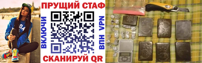 Купить закладку Майский мега онион  Гашиш  A-PVP  АМФ 