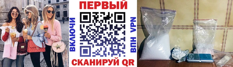 Амфетамин Premium купить Майский