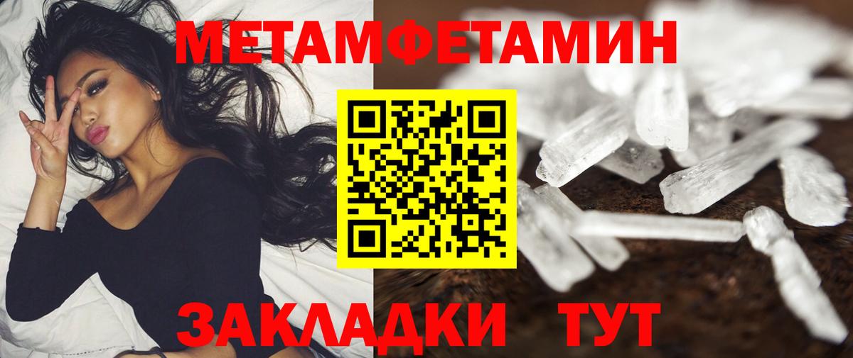 АМФЕТАМИН  Вход с VPN  АМФЕТАМИН  Майский  АМФЕТАМИН Premium 