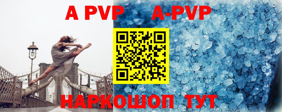 Alpha PVP  А ПВП VHQ  Вход с VPN  Alfa_PVP Соль  Alpha PVP крисы CK  Майский 