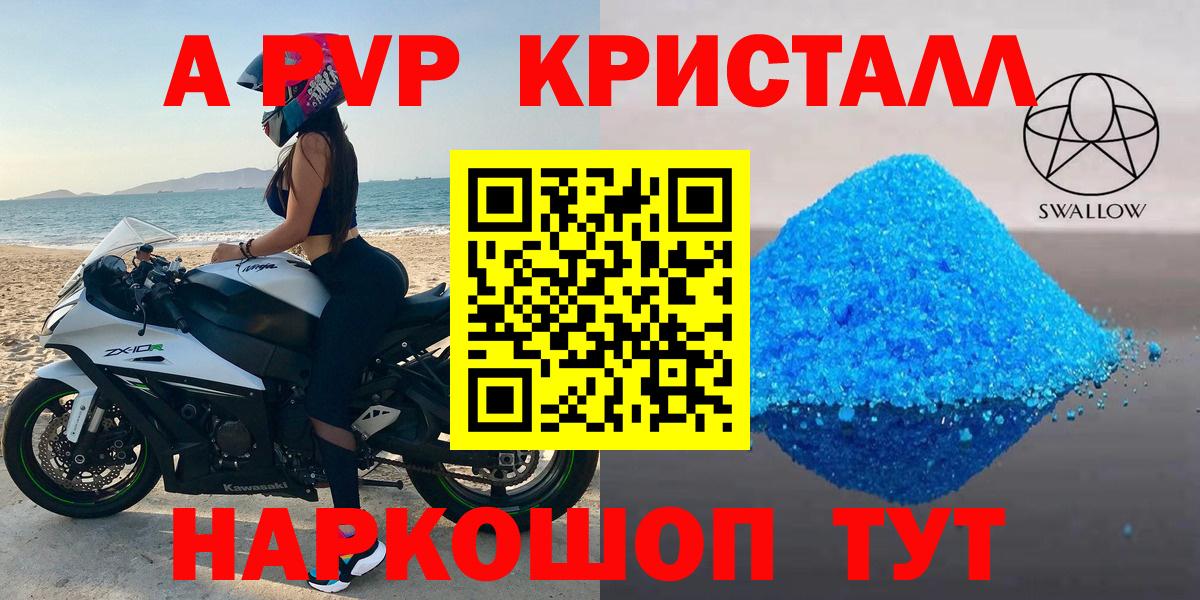 Alfa_PVP СК КРИС Майский