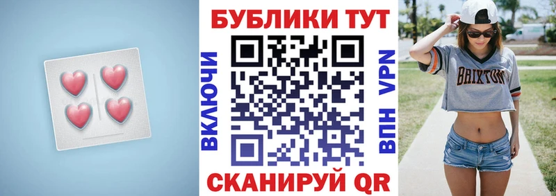 Ecstasy круглые  omg онион  Майский 