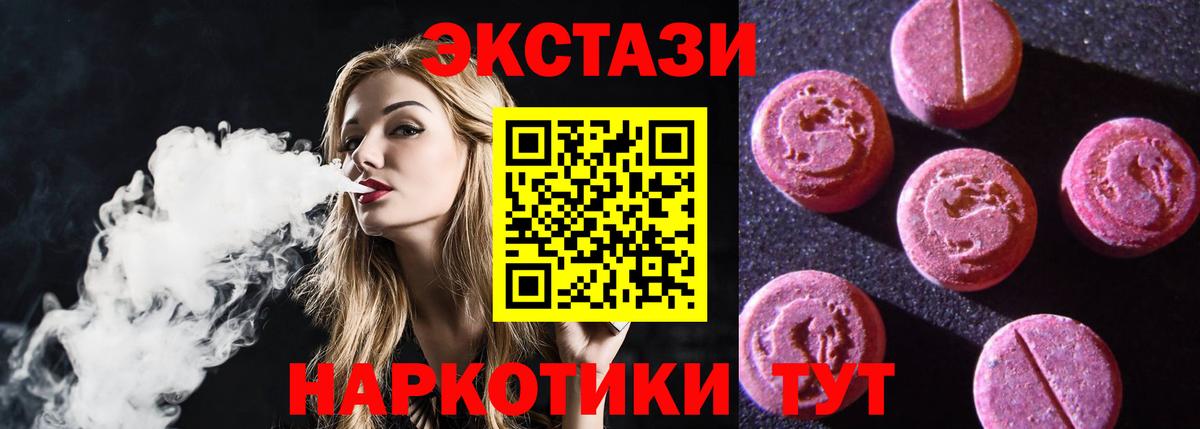 ЭКСТАЗИ Punisher Майский