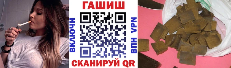 ГАШ гашик Майский