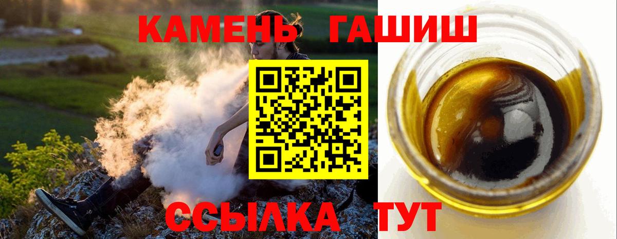 Гашиш 40% ТГК Майский