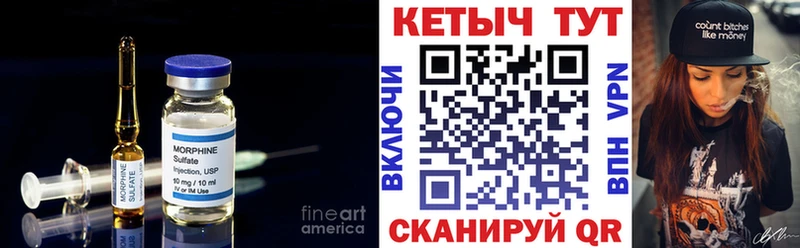 КЕТАМИН ketamine  omg зеркало  Майский 
