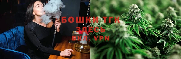 дистиллят марихуана Алзамай