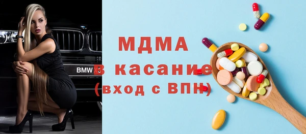 mix Абаза