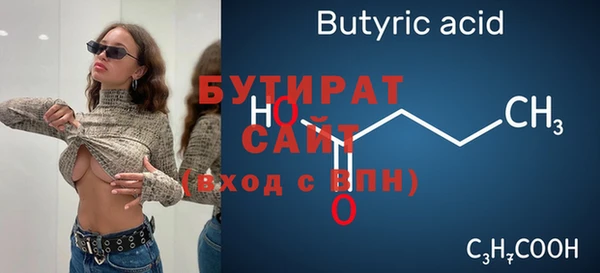 круглые Абинск