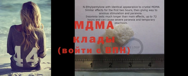 меф Алексеевка