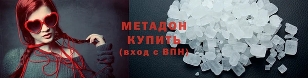 стафф Абдулино