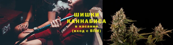 стафф Абдулино