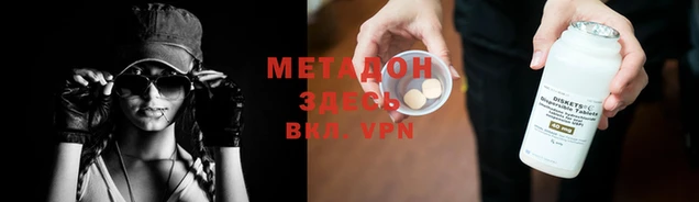 mix Абаза