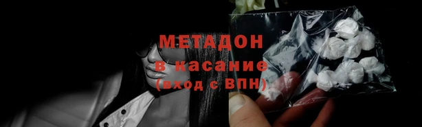 круглые Абинск