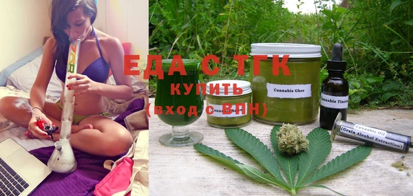 меф Алексеевка