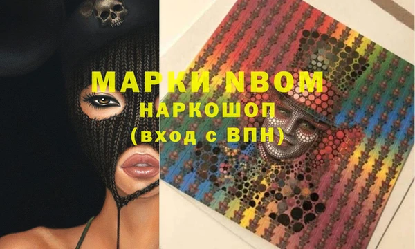 дистиллят марихуана Алзамай