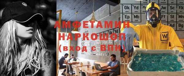 дистиллят марихуана Алзамай