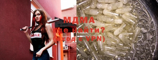 круглые Абинск