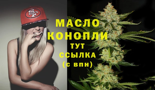 круглые Абинск