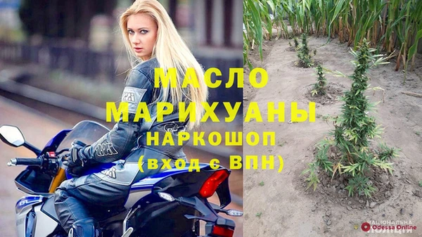 дистиллят марихуана Алзамай