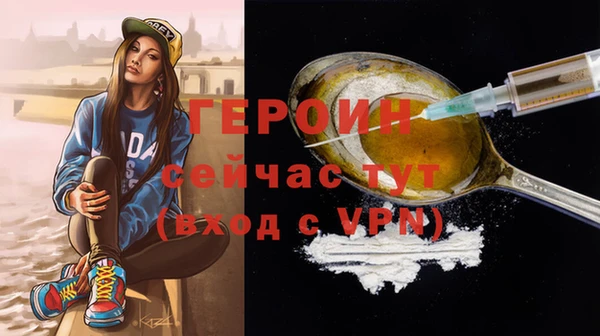 стафф Абдулино