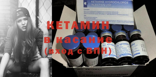 стафф Абдулино