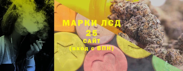 круглые Абинск