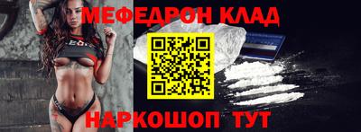 мяу мяу мука Заводоуковск
