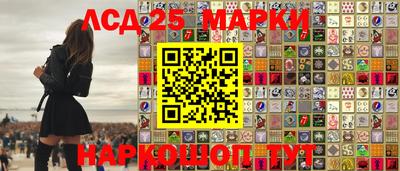 амфетамин Жуковский