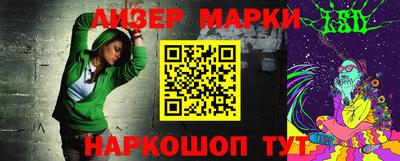 амфетамин Жуковский