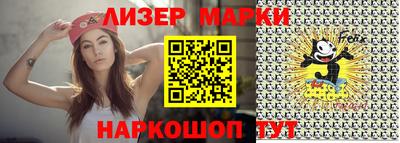 амфетамин Жуковский