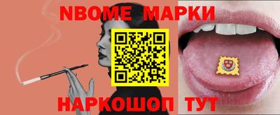 амфетамин Жуковский