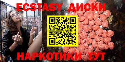 амфетамин Жуковский