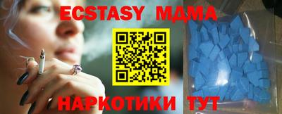 амфетамин Жуковский