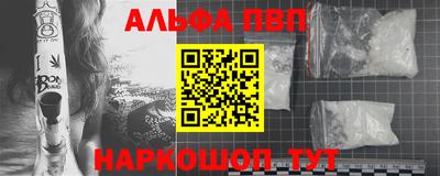 амфетамин Жуковский