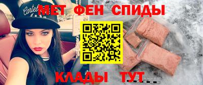 амфетамин Жуковский