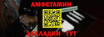 мяу мяу мука Заводоуковск