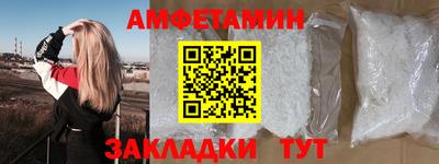 амфетамин Жуковский
