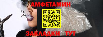 амфетамин Жуковский