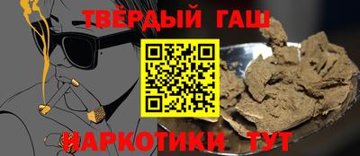 амфетамин Жуковский