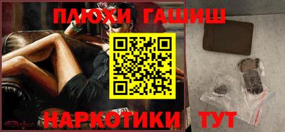 амфетамин Жуковский
