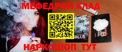 мяу мяу мука Заводоуковск
