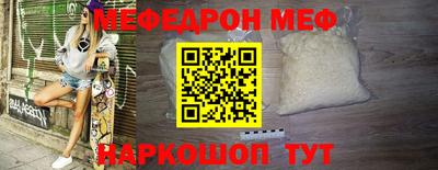 амфетамин Жуковский