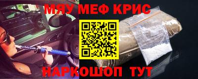 мяу мяу мука Заводоуковск