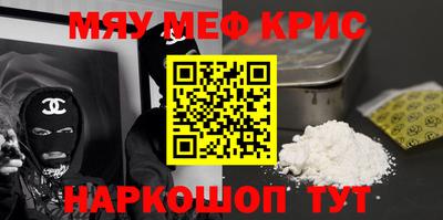 мяу мяу мука Заводоуковск