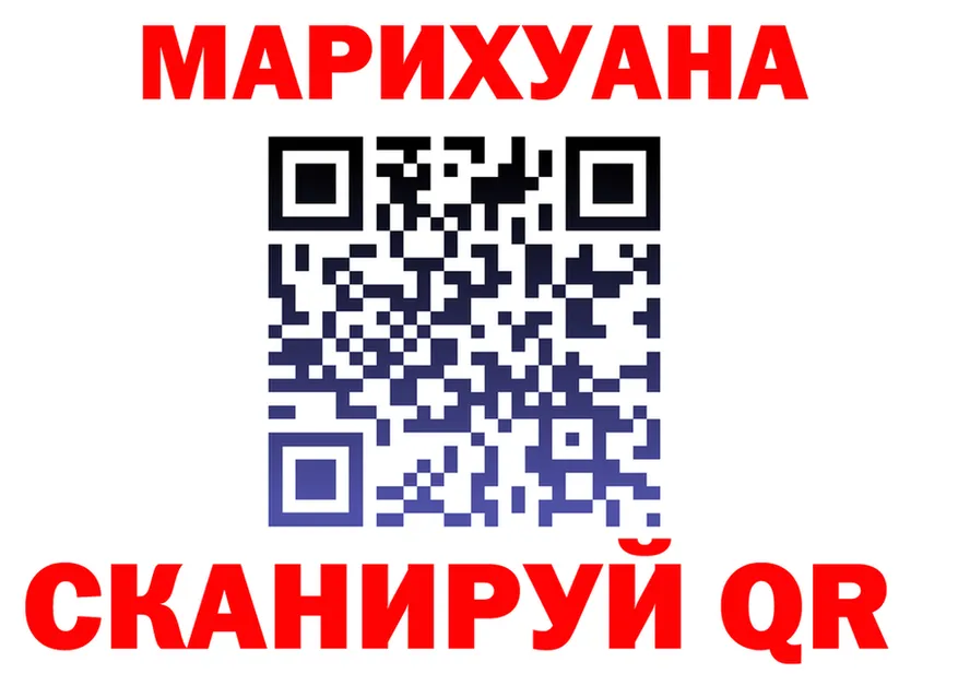 Cannafood марихуана онион это MEGA Майский