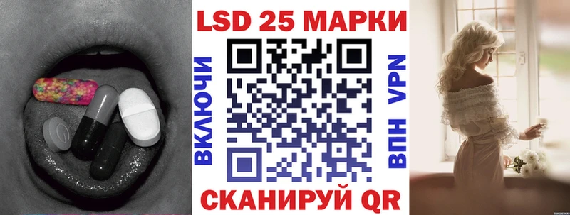 LSD-25 экстази ecstasy  Майский 