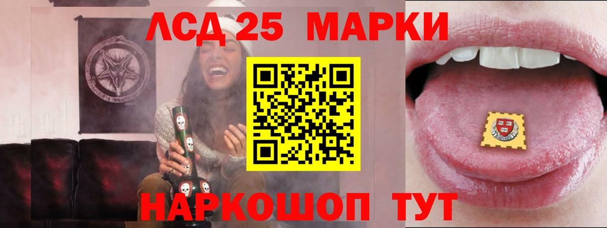 Майский  omg сайт  Вход с VPN  ЛСД экстази кислота  Лсд 25 экстази кислота 