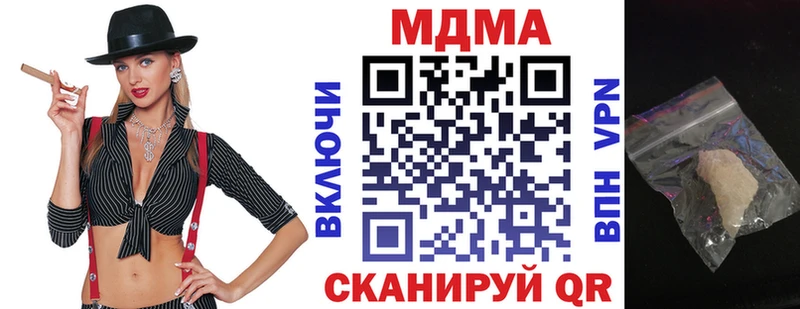 МДМА Molly Майский