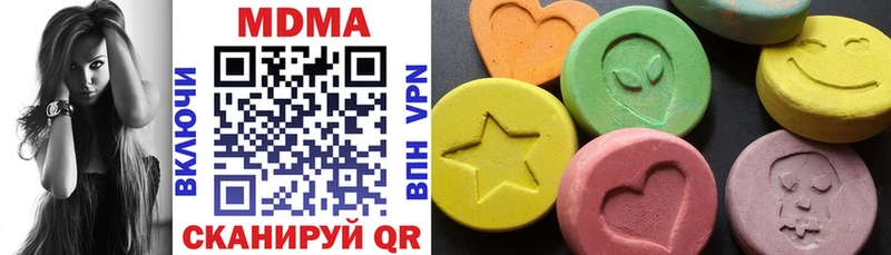 MDMA crystal  мега маркетплейс  Майский 